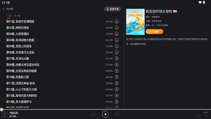 懒人畅听车机版app最新版2024 v2.2.0 安卓版 v2.2.0 安卓版
