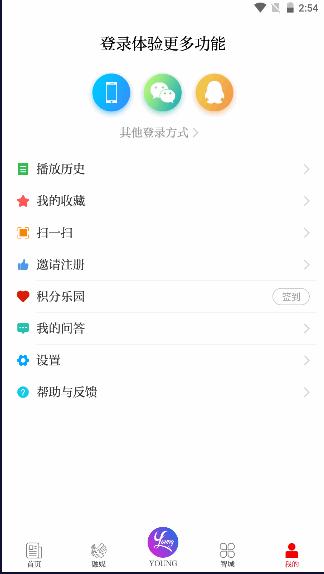 笛扬新闻空中课堂app新版 v3.0.3 官方手机版 v3.0.3 官方手机版