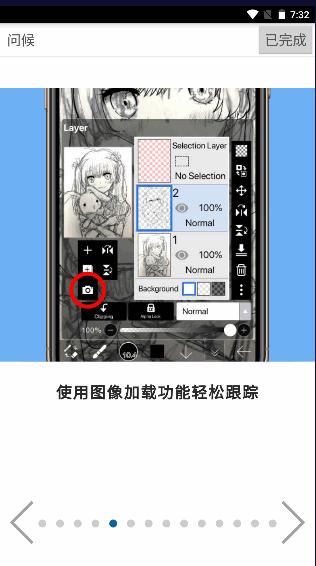 爱笔思画x官方正版(爱心笔画x) v12.2.3 安卓中文版