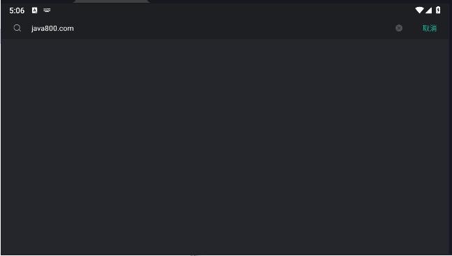 青鹿课堂教师助手5客户端 v5.0.1官方版