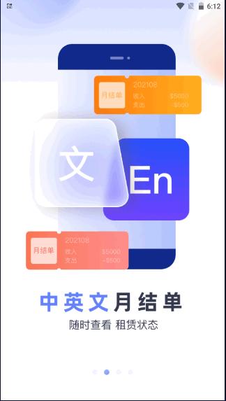 鱼掌门移民APP新版 v3.3.4 官方手机版 v3.3.4 官方手机版