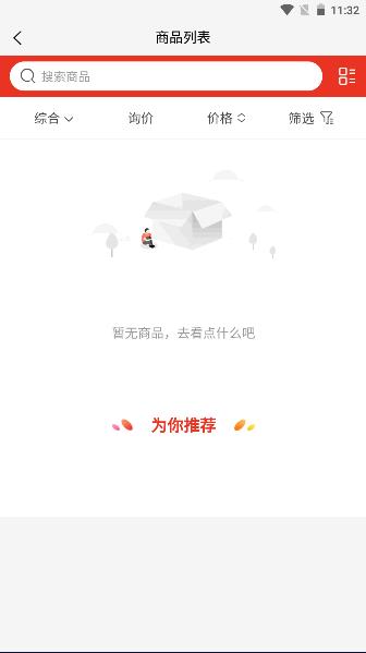 锦坤益APP v1.3.9 安卓版 v1.3.9 安卓版