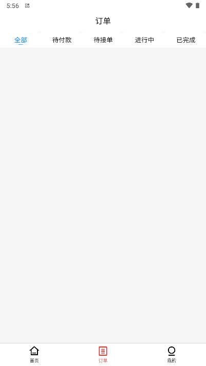 本地哥拖车救援软件 v1.0.15 安卓手机版