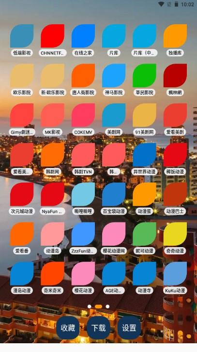 奇奇动漫app安卓客户端最新版2024 v7.4.3 免费版 v7.4.3 免费版