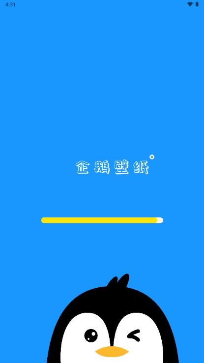企鹅壁纸可爱ins风app v2.0.0 最新版 v2.0.0 最新版