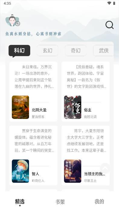 旷野书屋软件下载安装手机版 v1.4.07 安卓版