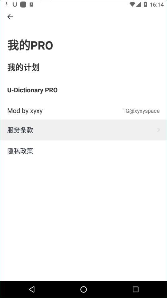 U-Dictionary6.6.2 