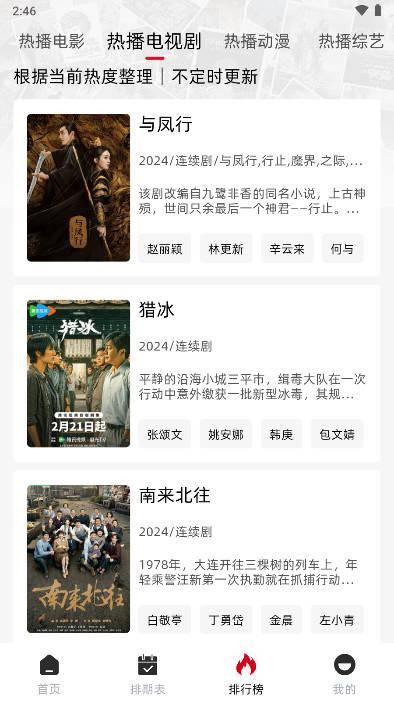西柚视频无广告最新版(原剧星影视) v6.2.2 安卓版 v6.2.2 安卓版