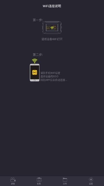 hfk行车记录仪app安卓版 v1.6.15 正版 v1.6.15 正版