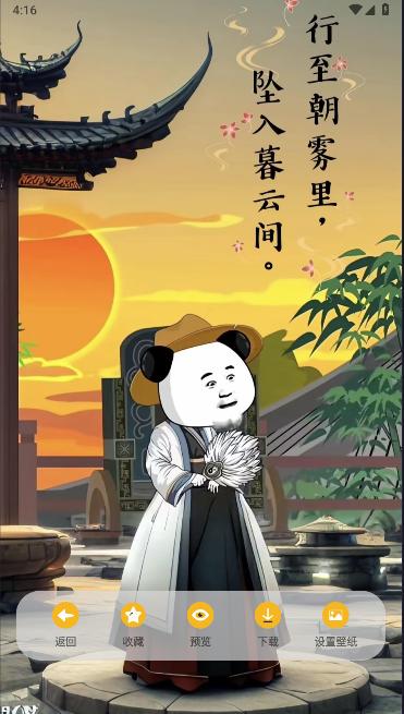 虾仁壁纸软件下载手机版 v1.0 安卓高清版 v1.0 安卓高清版