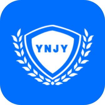 云南教育云客户端 