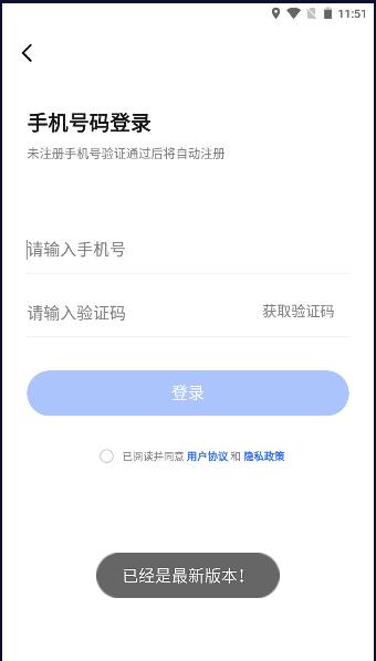 APUS实时翻译软件2024最新版本 v1.1.0 安卓版