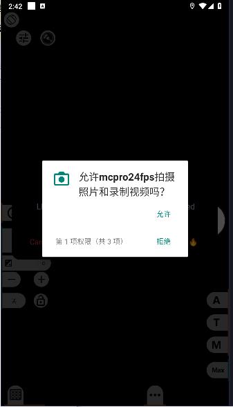mcpro24fps最新汉化免费版 v041a 安卓中文版 v041a 安卓中文版