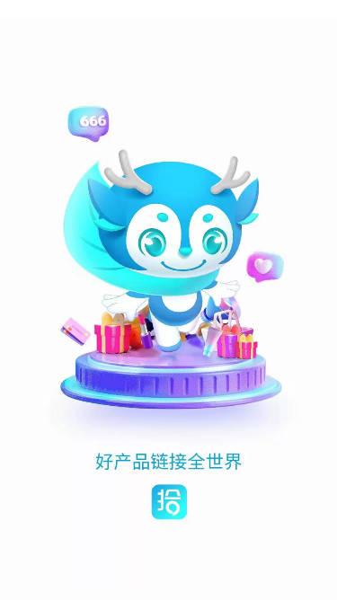 拾叁小苑商城平台 v1.6.8 安卓官方版 v1.6.8 安卓官方版