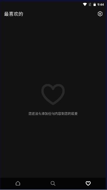 issa壁纸APP汉化版 v1.2.0 中文免费版 v1.2.0 中文免费版