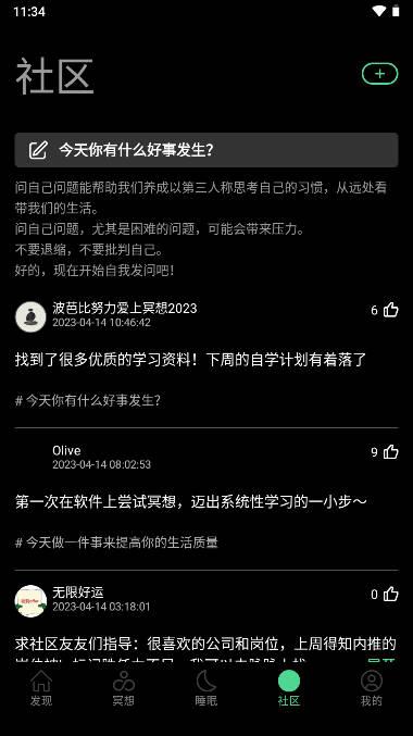 Dive Health冥想助眠软件下载2023最新版 v1.0.9 安卓版 v1.0.9 安卓版
