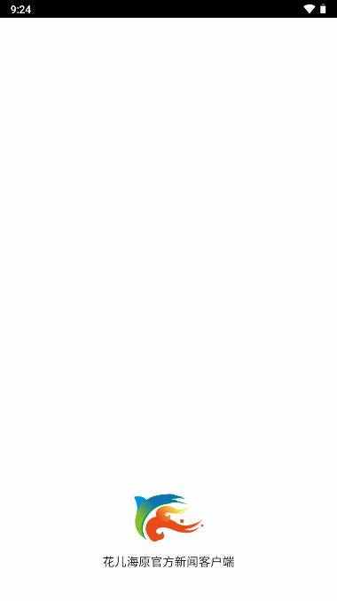 花儿海原融媒体平台 v1.0.0 安卓版 v1.0.0 安卓版