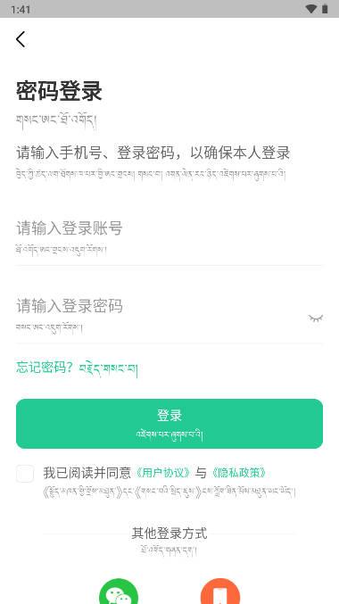 共乐乐app下载2023官方正式版 v1.0.0 安卓版 v1.0.0 安卓版