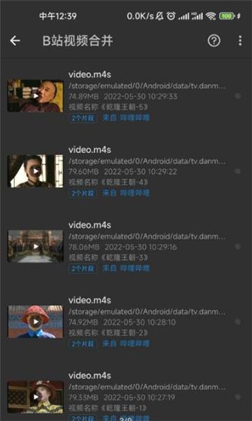 KB视频工厂视频编辑软件 v2.2.0 安卓版 v2.2.0 安卓版