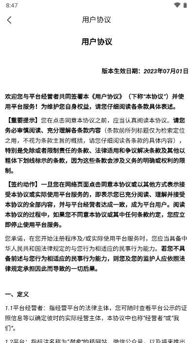 鼓象短剧app官方版 v2.0.2 安卓版 v2.0.2 安卓版