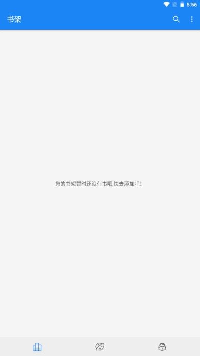 海豚阅读app官方正版 v3.23.081921 安卓版 v3.23.081921 安卓版