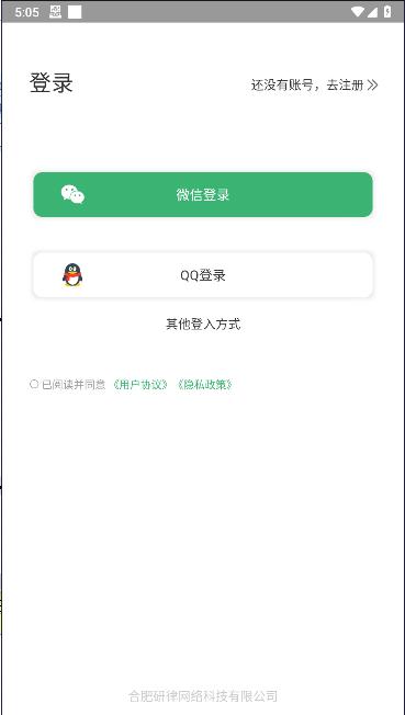 AI配音哥软件APP v4.2 安卓版 v4.2 安卓版