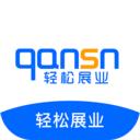 轻松展业 