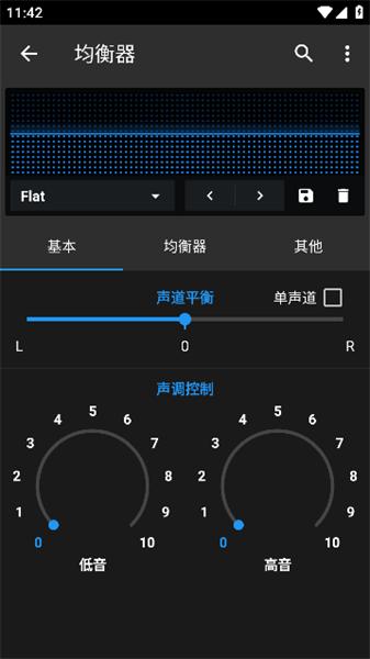 n7player音乐播放器 