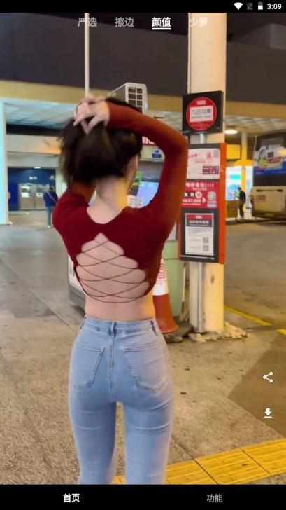 看看侠app最新版2024 v1.2.0 手机版 v1.2.0 手机版