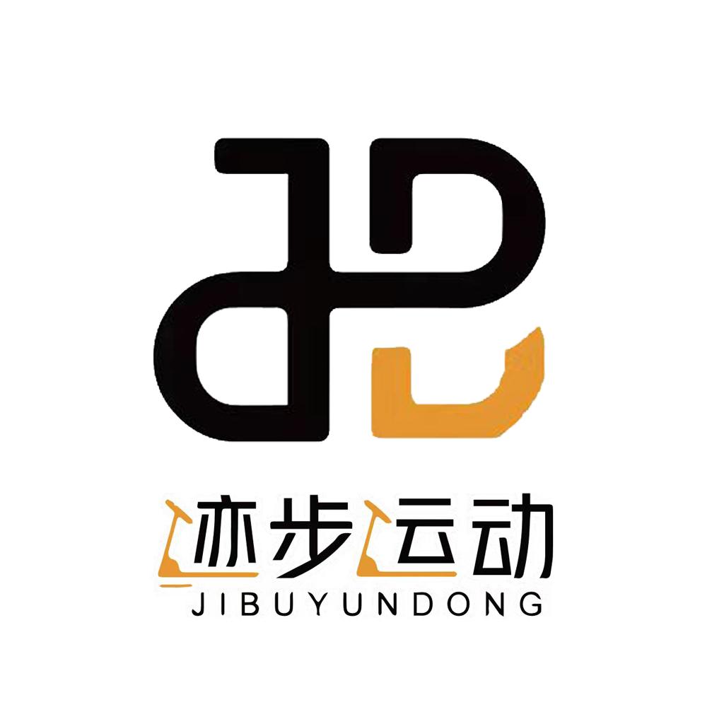 迹步运动app官方版 v10.0 安卓手机版