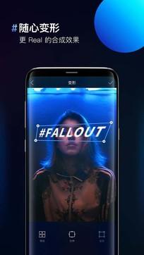 图片合成器安卓  v3.3.2