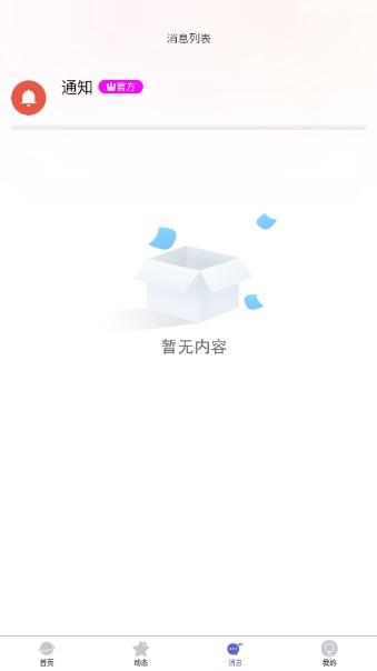 代游阁app安卓 v1.1.059 手机版 v1.1.059 手机版