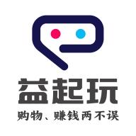 益起玩领红包软件 v1.0.4 安卓版