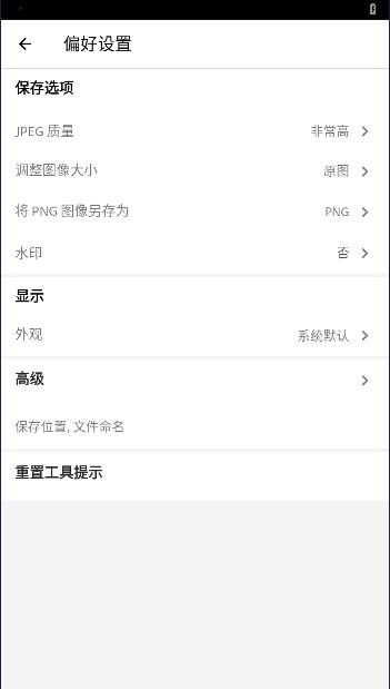 photoshop手机版2025 v15.2.197 安卓最新版 v15.2.197 安卓最新版