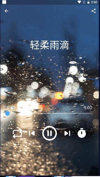 冥想助眠音乐app(Meditation Music) v1.0.1 安卓中文版 v1.0.1 安卓中文版