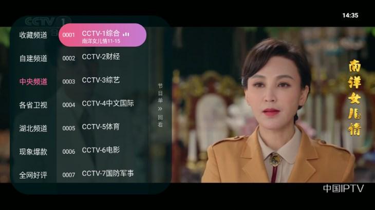 灵犀直播盒子tv版 v1.0.115 安卓版