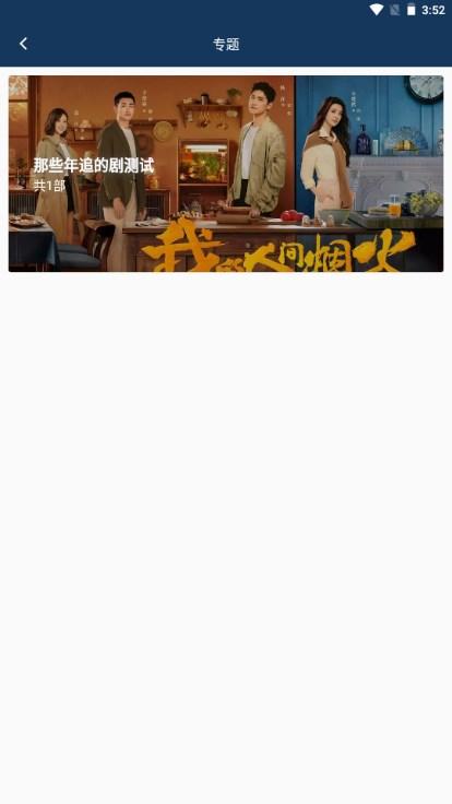 喵桃视频app最新版2024 v4.0.3 安卓版 v4.0.3 安卓版