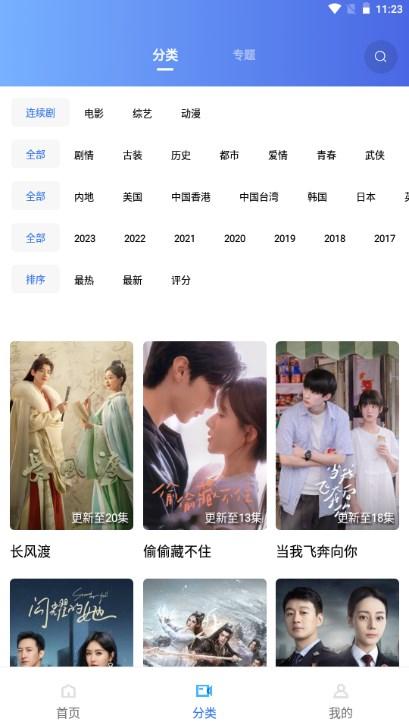 天空视频app安卓手机版下载 V3.4.1 安卓版 V3.4.1 安卓版