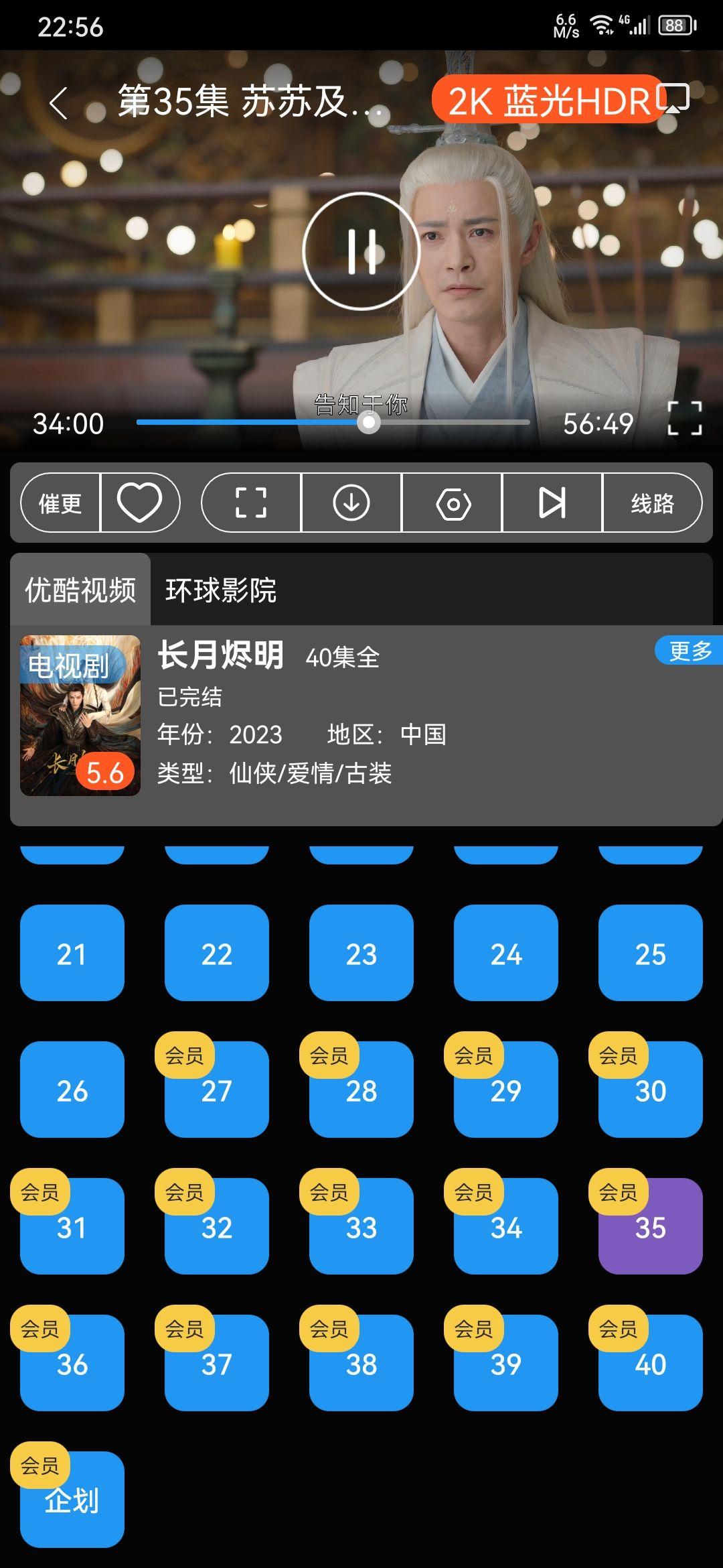摸鱼影视app最新版2024 v1.1.4  手机版 v1.1.4  手机版