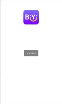 比翼短剧推广授权平台 v1.2.5 安卓最新版 v1.2.5 安卓最新版