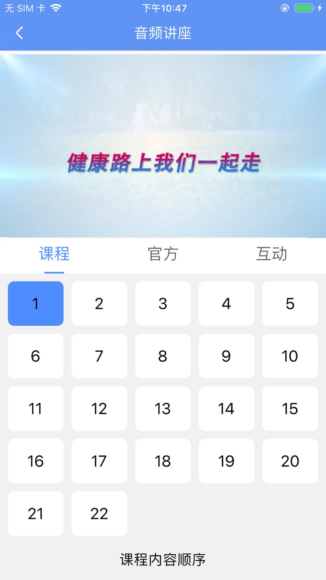阿吉泰app下载安装新版本 v6.1.12 新版