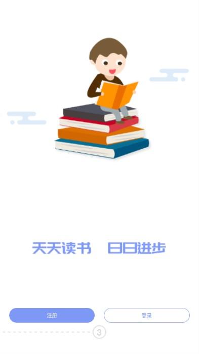 蚂蚁读书app官方正版 v1.0.5 安卓版