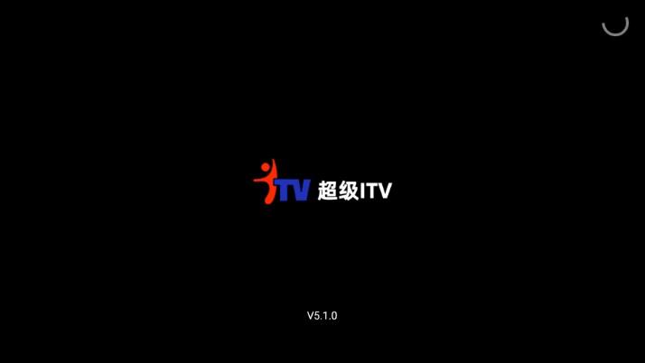 超级ITV官方最新版本2024 v6.0.2 手机版 v6.0.2 手机版