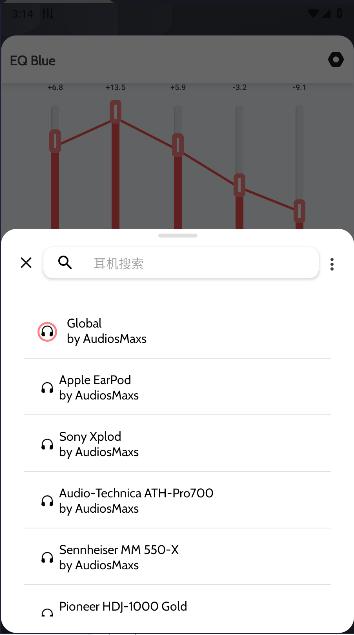 蓝牙耳机均衡器调节软件(EQ Bluetooth) v2.4 安卓中文版