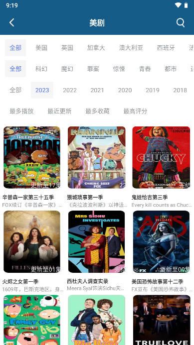 西米影视免费追剧大全app最新版 v5.5.0 安卓版 v5.5.0 安卓版