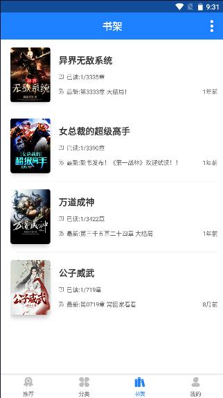 小说大全完美版下载免费无广告软件 v1.3.1 安卓最新版本 v1.3.1 安卓最新版本