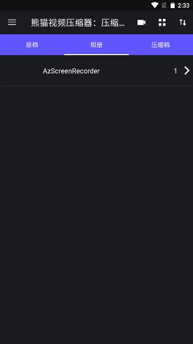 熊猫视频压缩器压缩马上可分享版 v1.2.4 安卓高级版 v1.2.4 安卓高级版