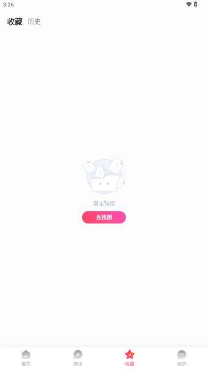 可映短剧app最新版2024 v2.1.0 手机版