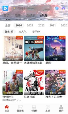 视趣视频app免费追剧软件 v1.1.4 安卓版 v1.1.4 安卓版