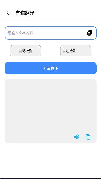 工具box软件APP v1.0 安卓版 v1.0 安卓版